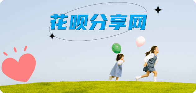 大同信用卡☀️蚂蚁信用卡提现的诚信商家